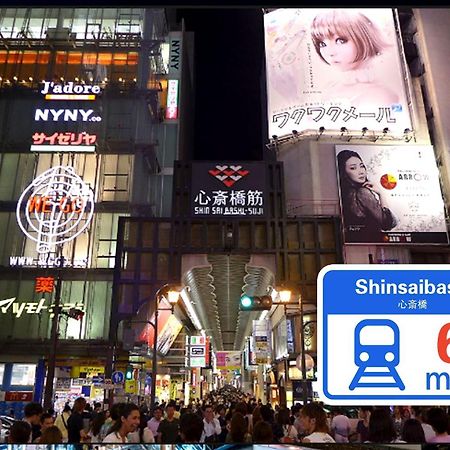Osaka - Apartment / Vacation Stay 77621 المظهر الخارجي الصورة